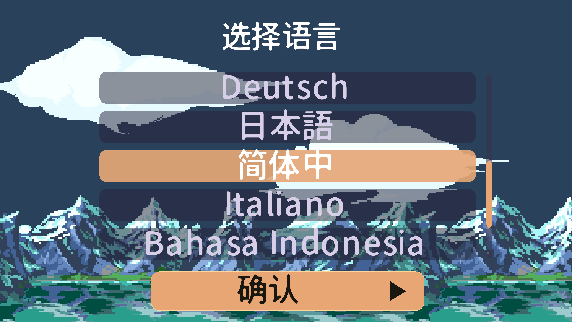 完整的灵魂截图2