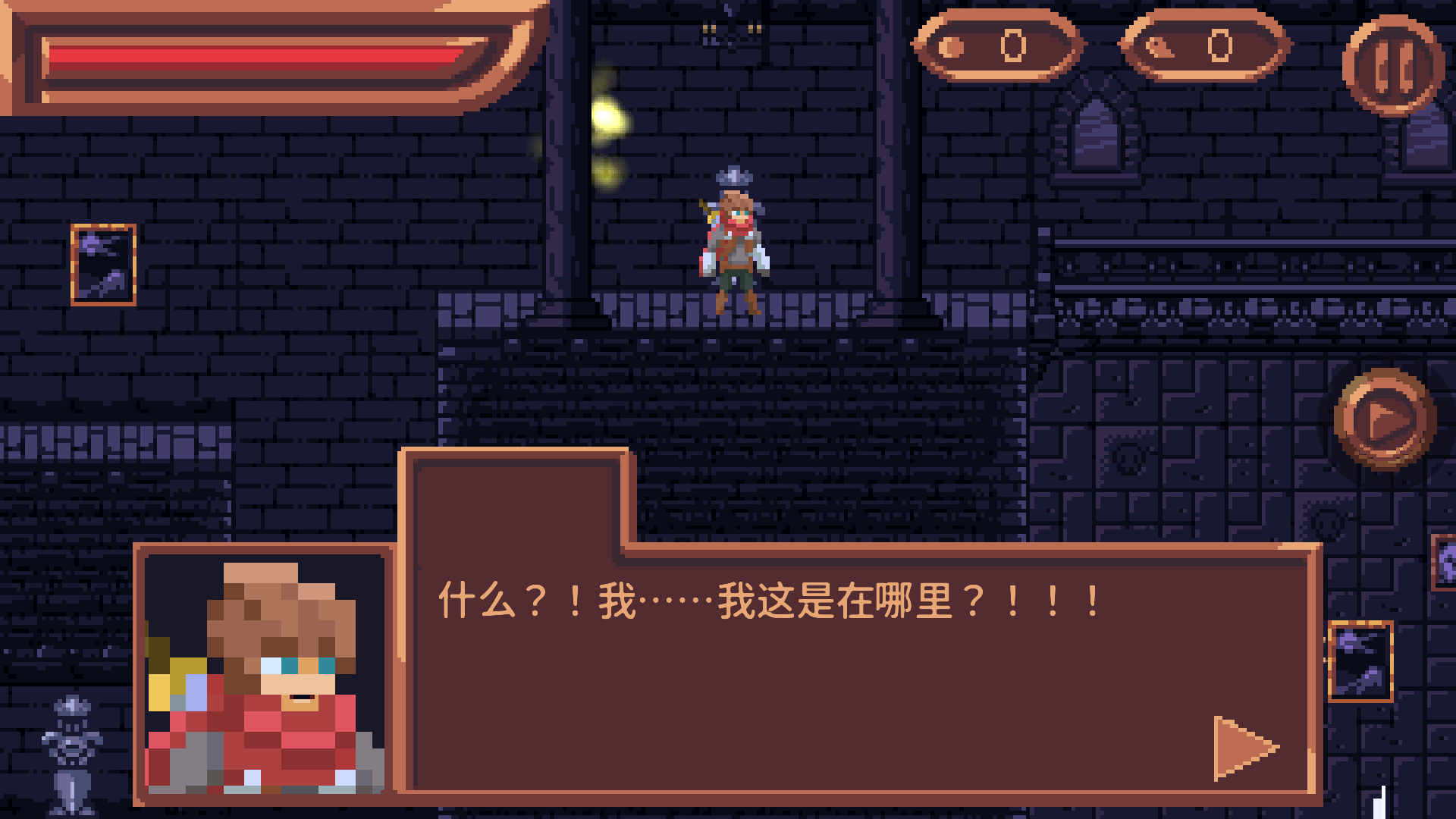 完整的灵魂截图3