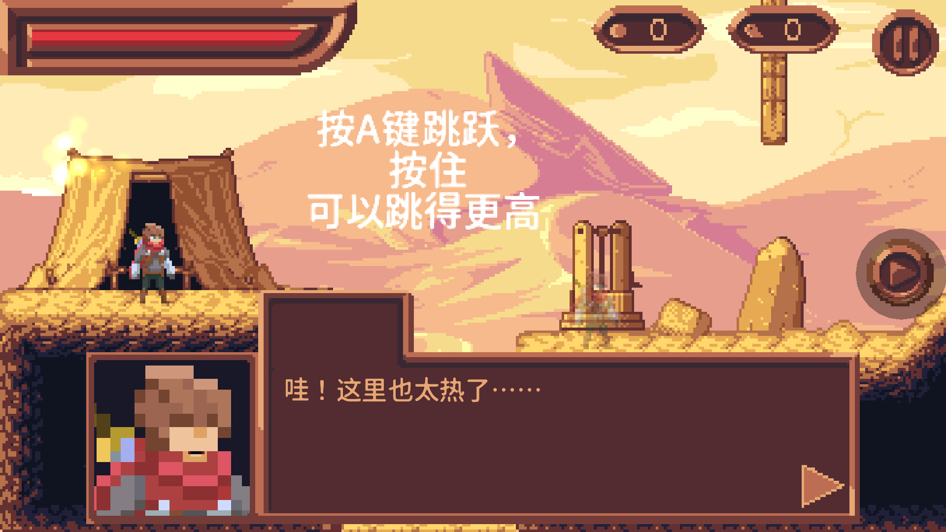 完整的灵魂截图4