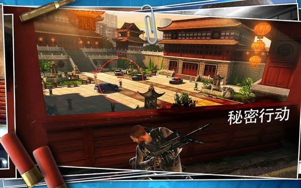 杀手狙击之神截图1