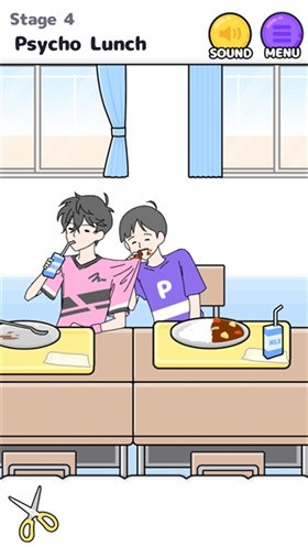 心病男孩截图2