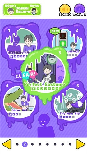 心病男孩截图4