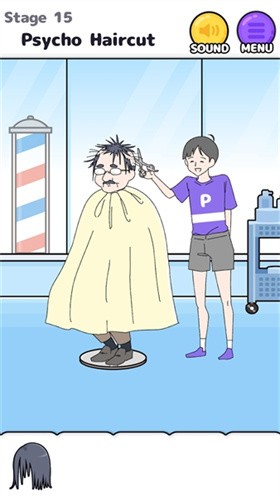 心病男孩截图5