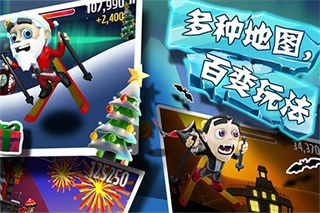 滑雪大冒险截图4