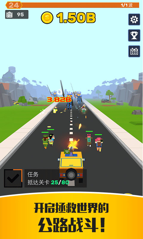 僵尸特工队截图1