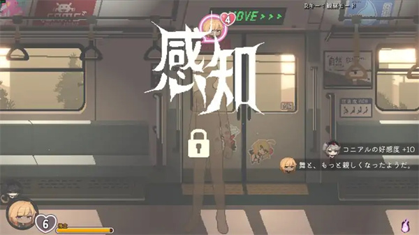 45号电车截图3
