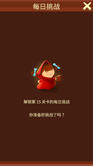 给我蛋糕吃截图1