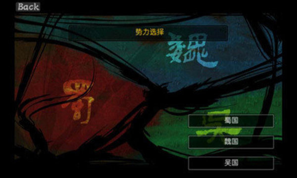 嘻哈三国塔防截图3