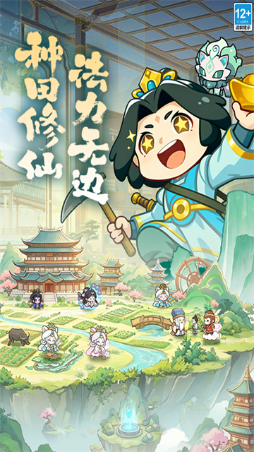 勇者秘域截图5