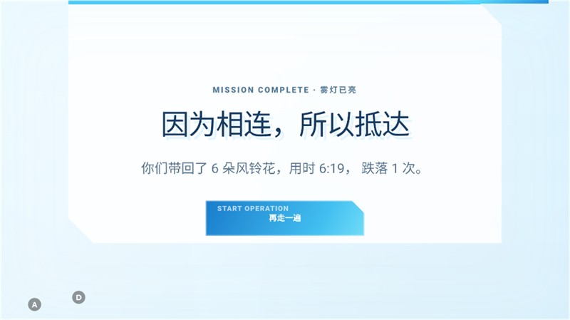 菲比啾比和糯糯截图2