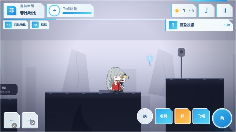 菲比啾比和糯糯截图4