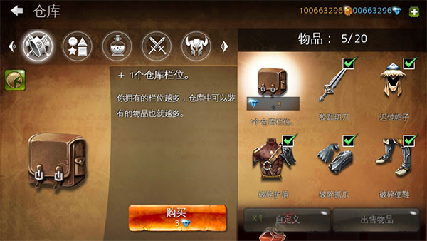 地牢猎手4截图1