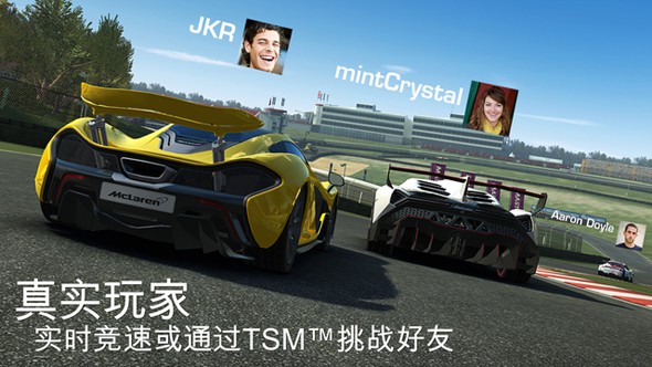 真实赛车3截图2