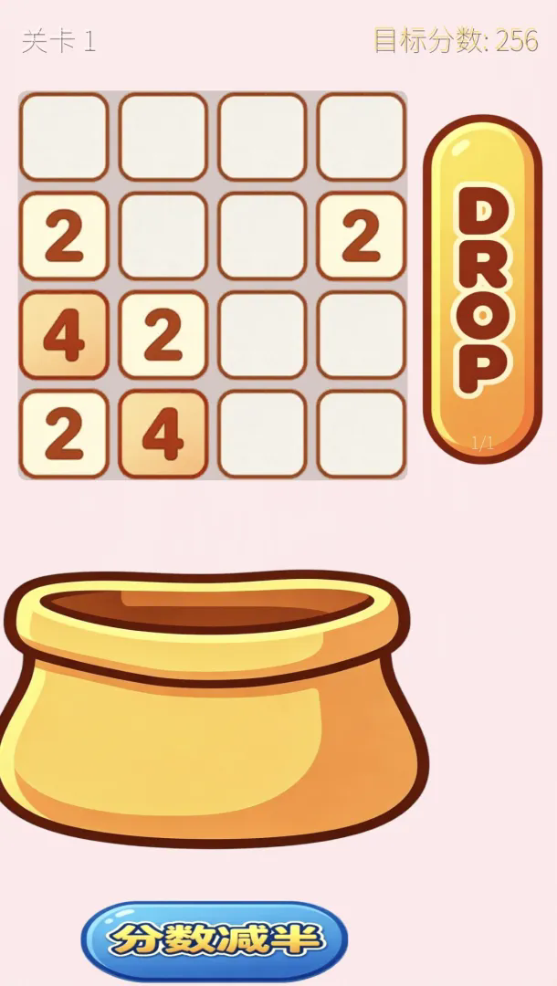 口袋方块截图2