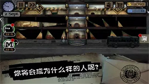 旁观者截图1