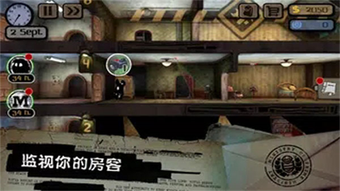 旁观者截图2