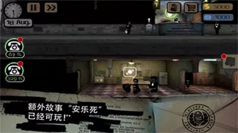 旁观者截图4