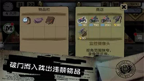 旁观者截图5