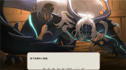 我的新房客截图3