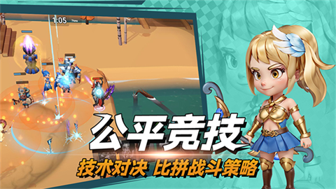 决战幻境截图4