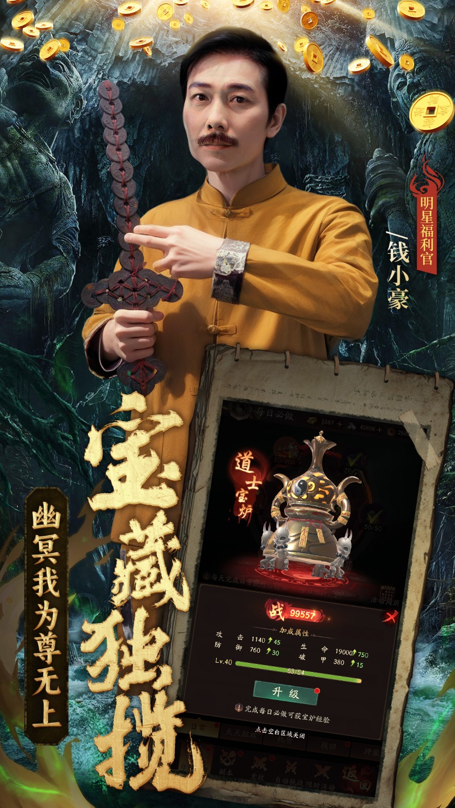 纸冤截图1