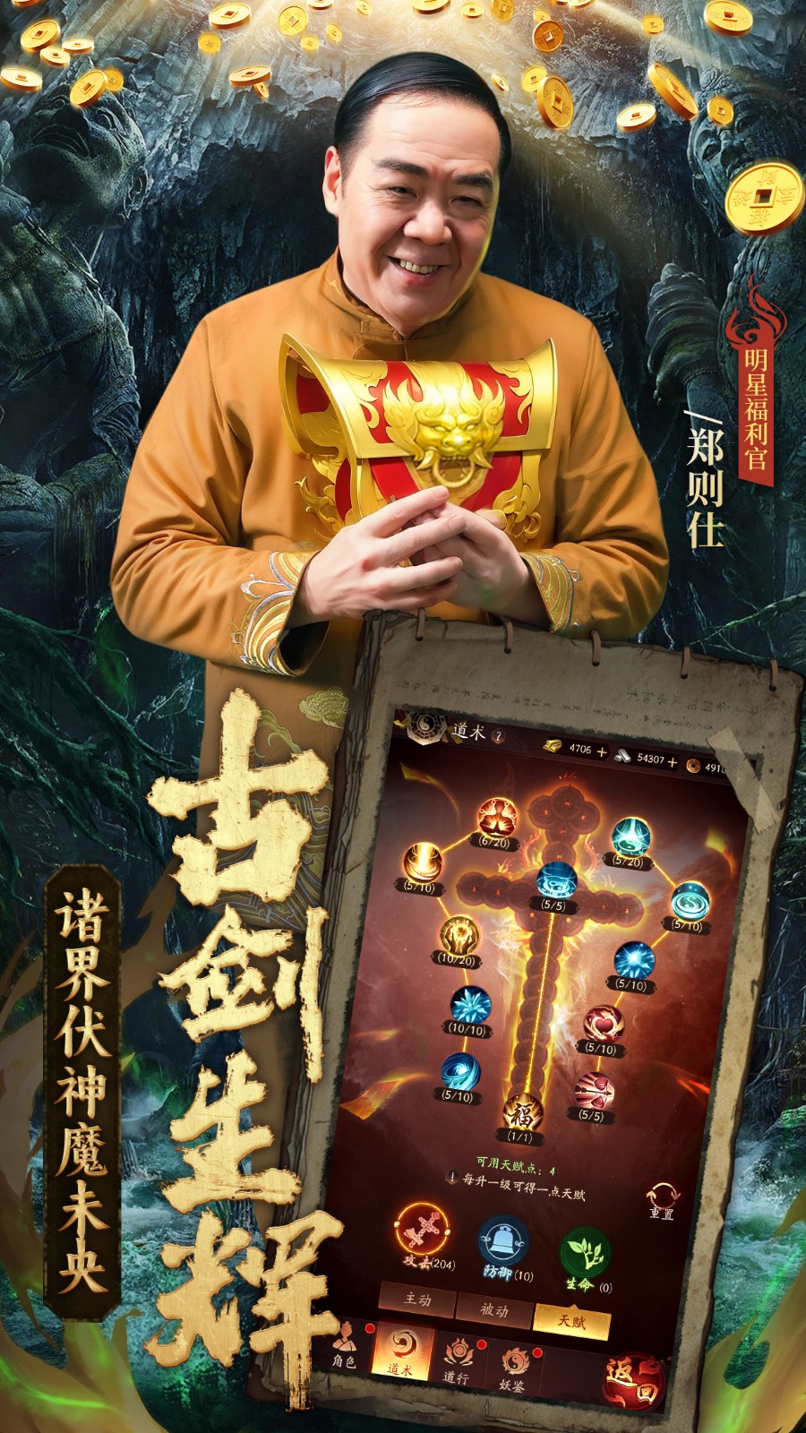 纸冤截图3