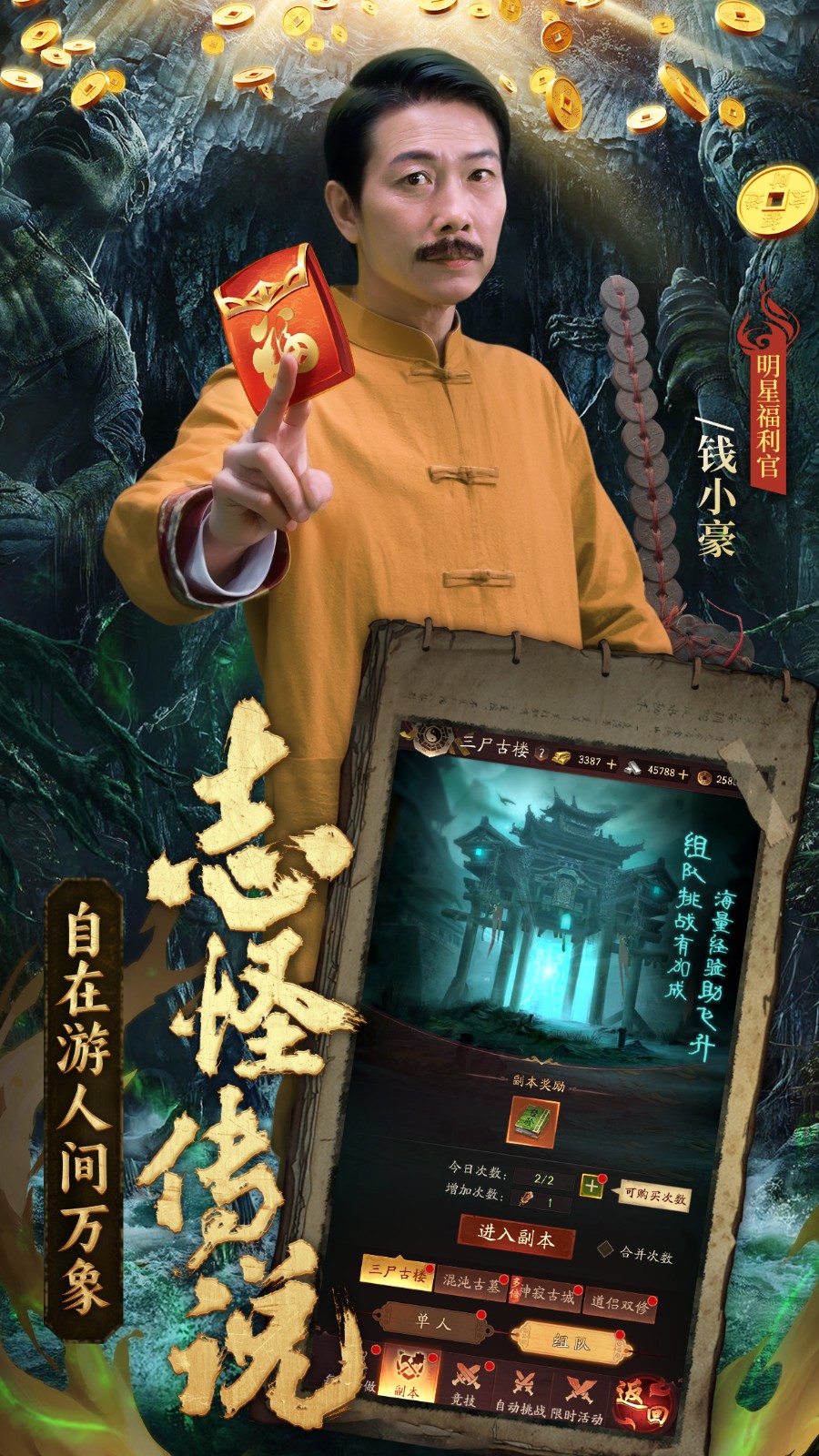 纸冤截图4