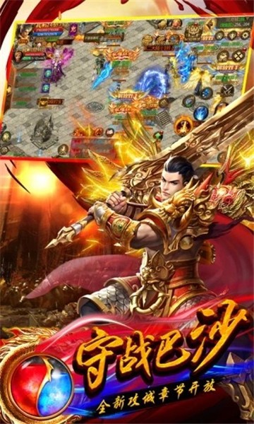 176开天终极精品截图1