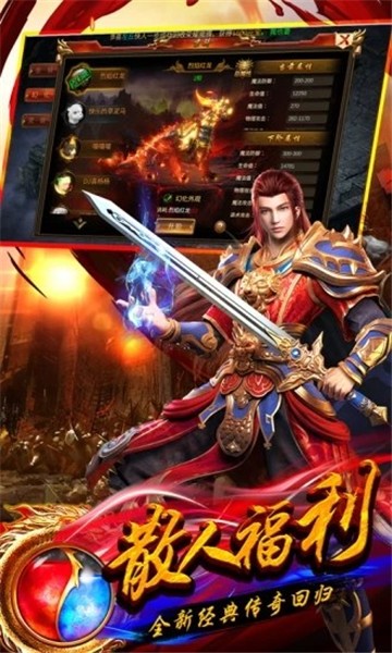 176开天终极精品截图2