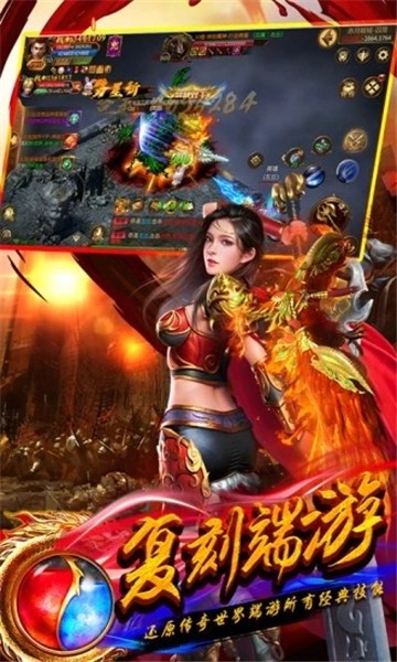 176开天终极精品截图3