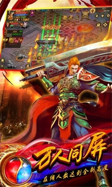 176开天终极精品截图4