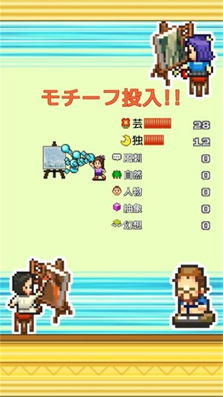 皇家画廊学院截图3