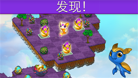 萌龙进化论截图4