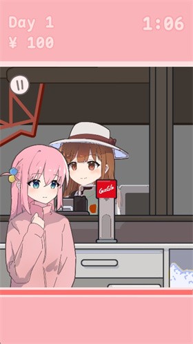 波奇饮料截图1