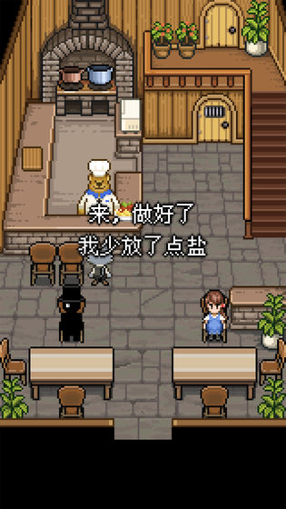 熊先生的餐厅截图3