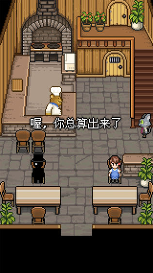 熊先生的餐厅截图4