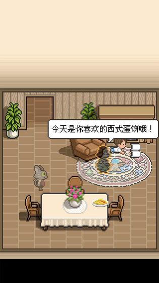 熊先生的餐厅截图5