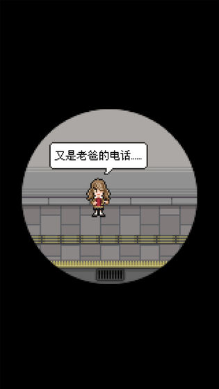 熊先生的餐厅截图6