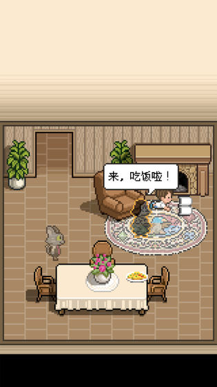 熊先生的餐厅截图7