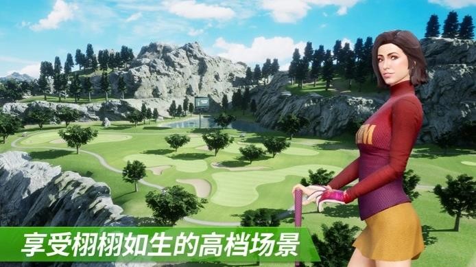 高尔夫之王世界巡回赛截图1