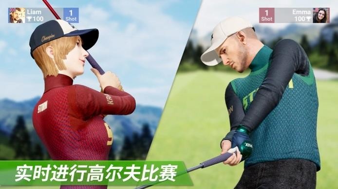 高尔夫之王世界巡回赛截图4