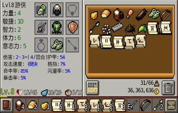 地牢传奇截图2