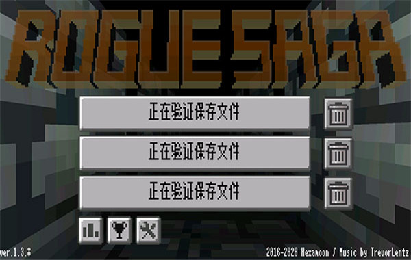 地牢传奇截图5