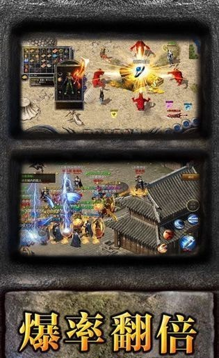 怀旧176传说截图1