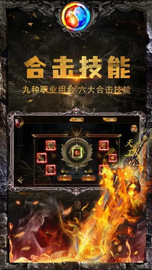 180热血复古传奇截图3