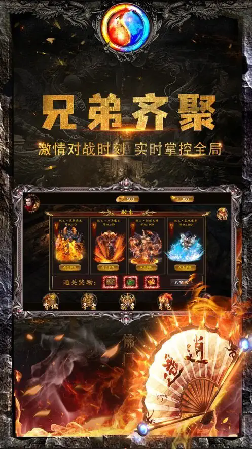 180热血复古传奇截图4