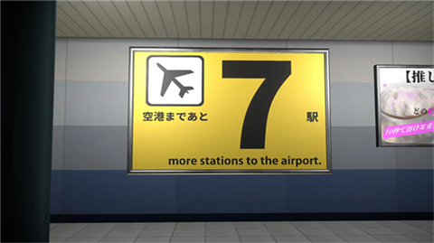 4番线截图3