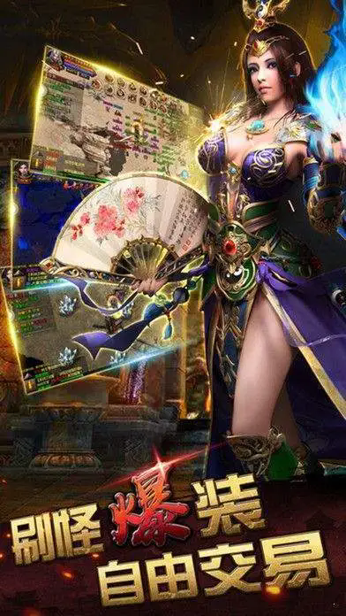 176神龙毁灭传说截图3