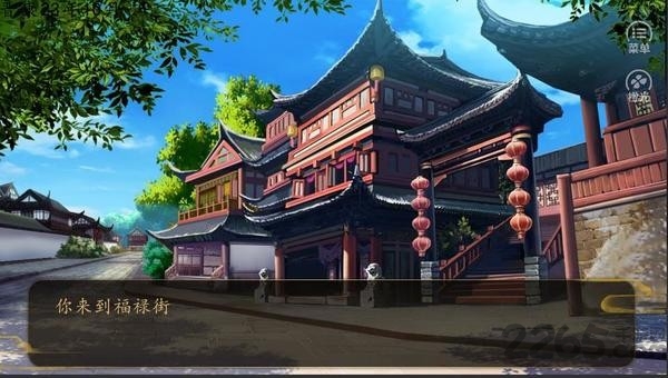 命入宫廷截图1