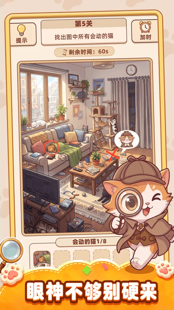 你牛你来截图5